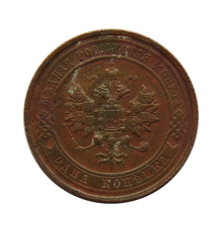 Rusia 1 kopeke 1915 Y 9.3 NO UNC