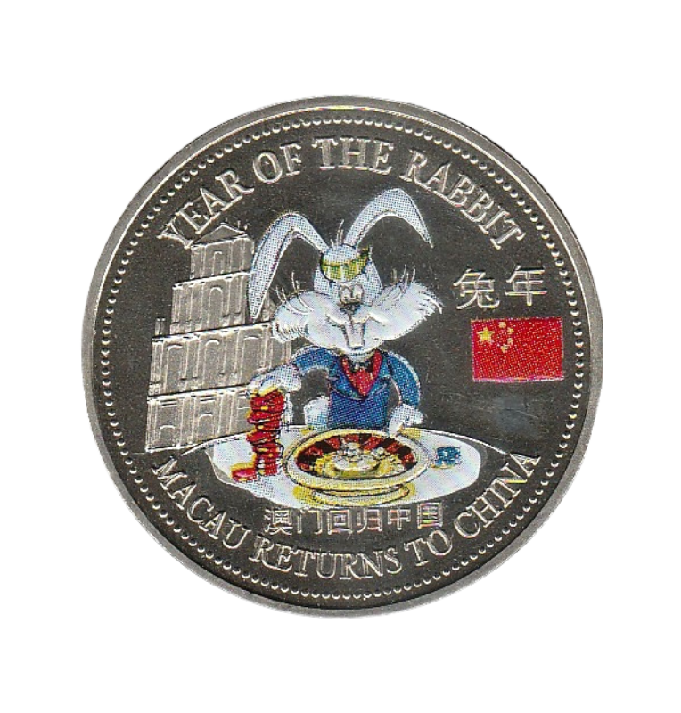 Macao 1 Dólar 1999 Retorno a China Año Del Conejo