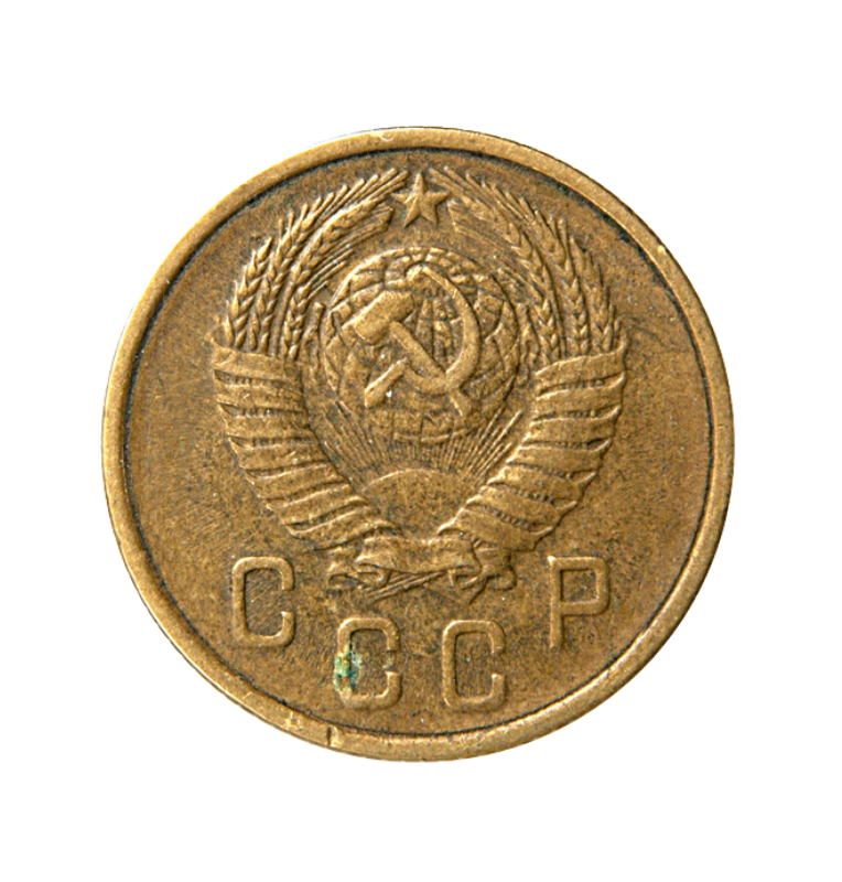 Rusia 2 Kopeks 1957 Y 120 NO UNC