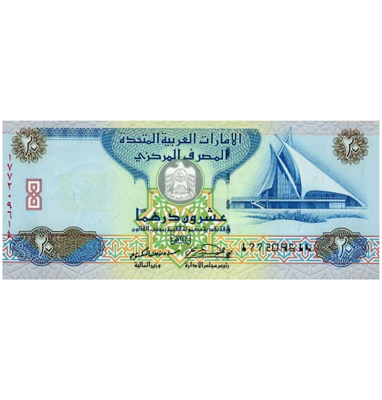 Emiratos Árabes Unidos  20 Dirhams 2000 Pick 21b
