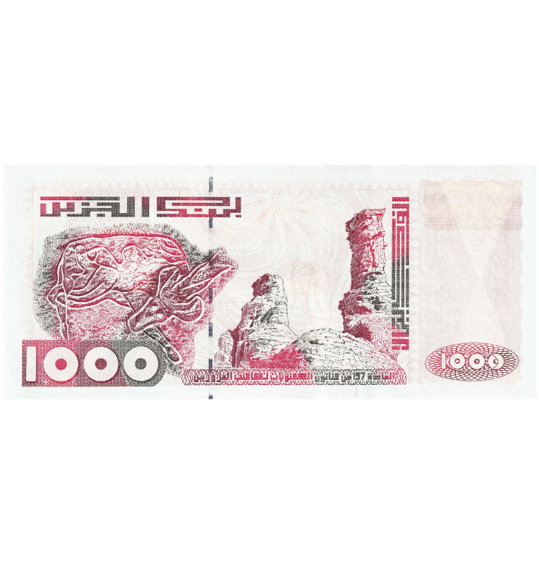Algeria 1,000 Dinara 1998 Pick 142b