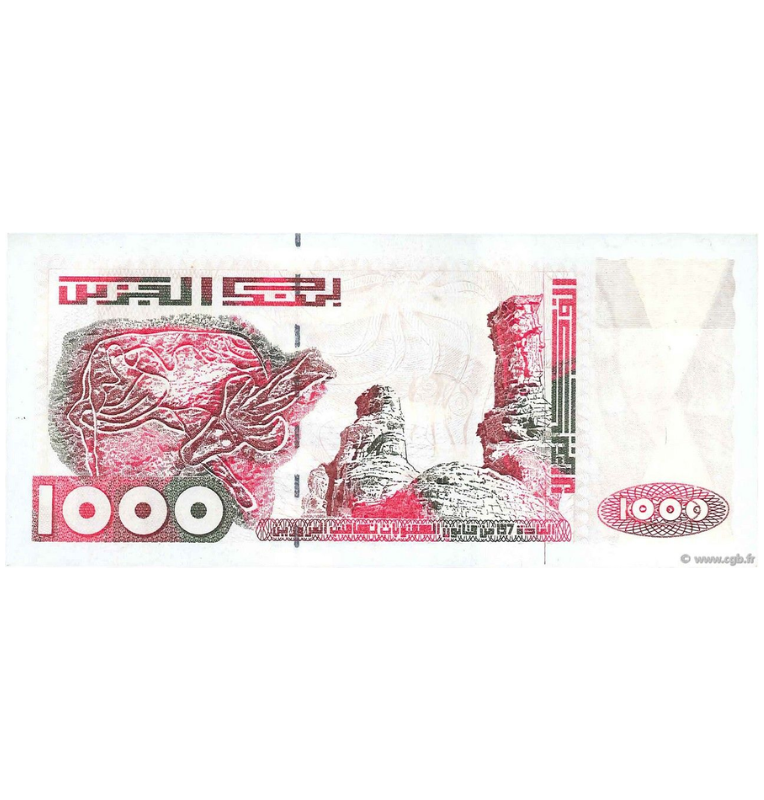 Argelia 1.000 Dinares 2005 Pick 143 Emisión conmemorativa 60 aniversario de la Liga Árabe