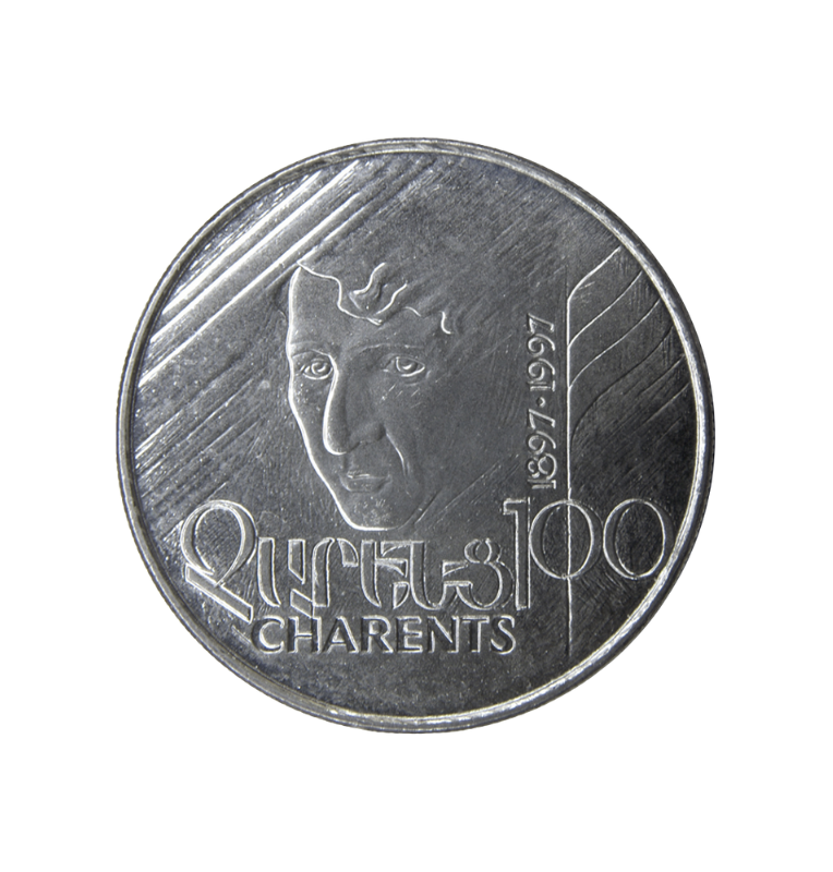 Armenia 100 Dram 1997 KM 76. NO UNC