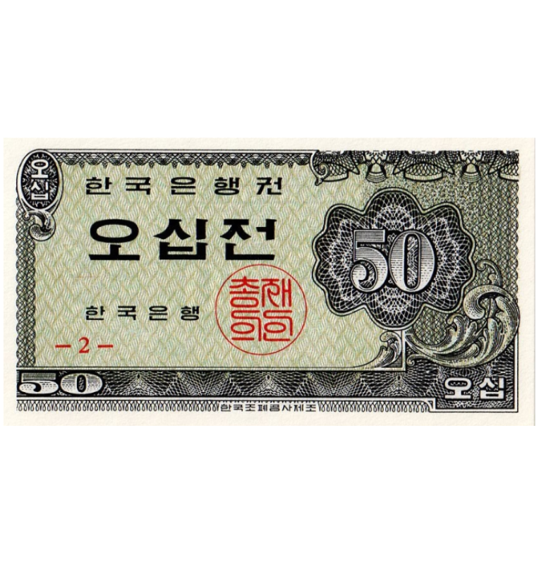 South Korea 1,000 Won 2007 ND Pick 54a