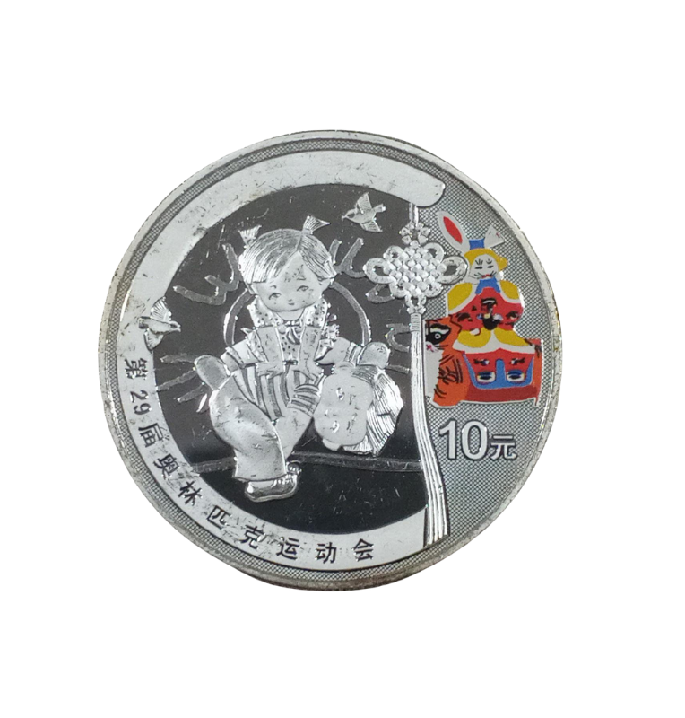 China 10 Yuanes Emisión conmemorativa Juegos Olímpicos de Verano de 2008, Pekín. NO UNC