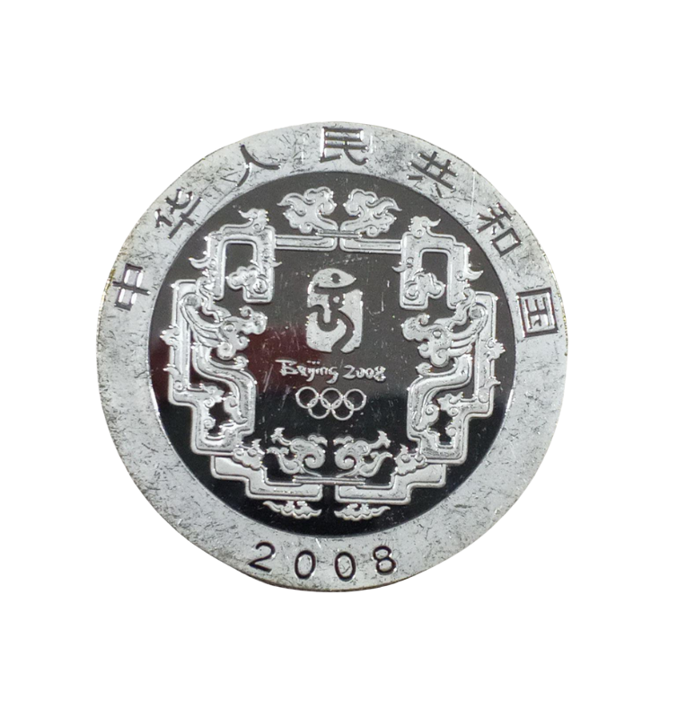 China 10 Yuanes Emisión conmemorativa Juegos Olímpicos de Verano de 2008, Pekín. NO UNC