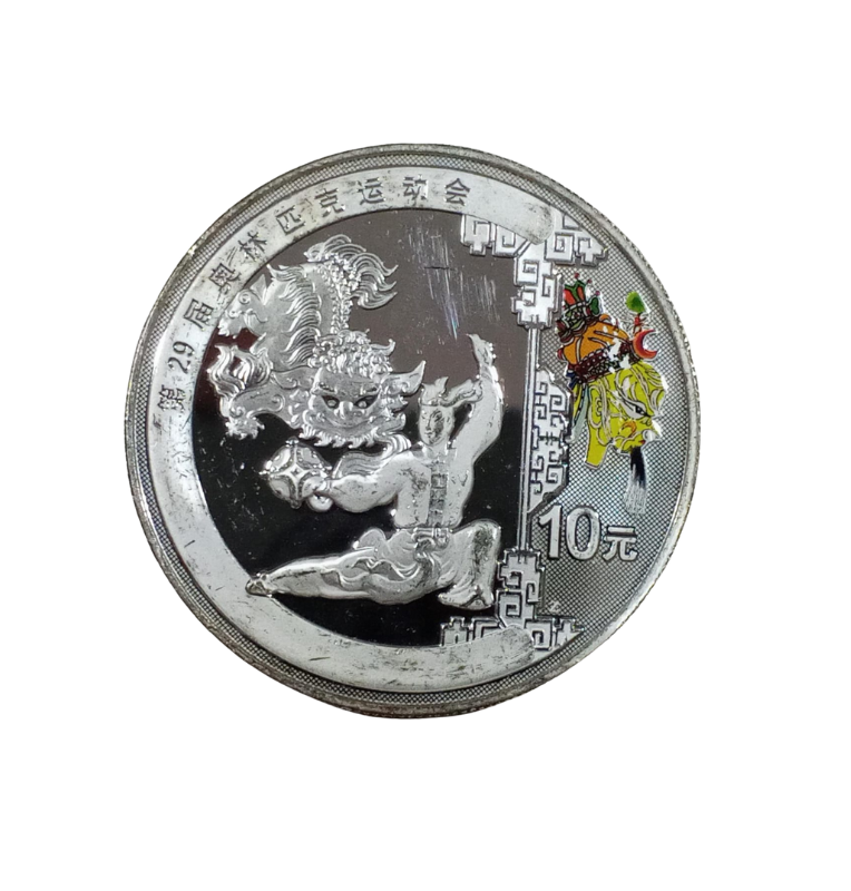 China 10 Yuanes Emisión conmemorativa Juegos Olímpicos de Verano de 2008, Pekín. NO UNC