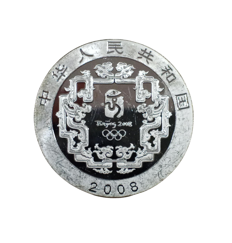 China 10 Yuanes Emisión conmemorativa Juegos Olímpicos de Verano de 2008, Pekín. NO UNC