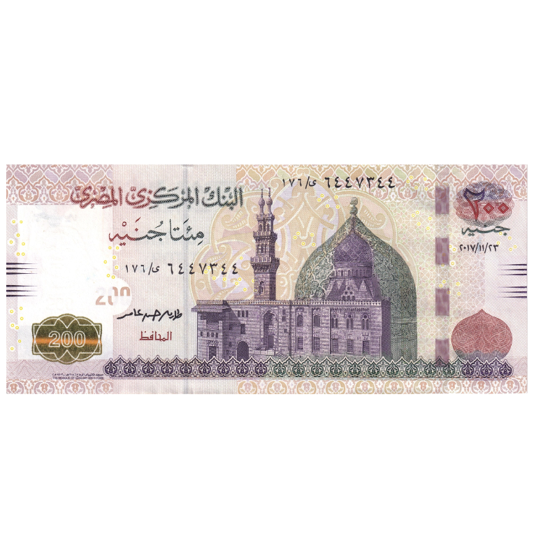 Egipto 200 Libras 2013-2025 Pick 77