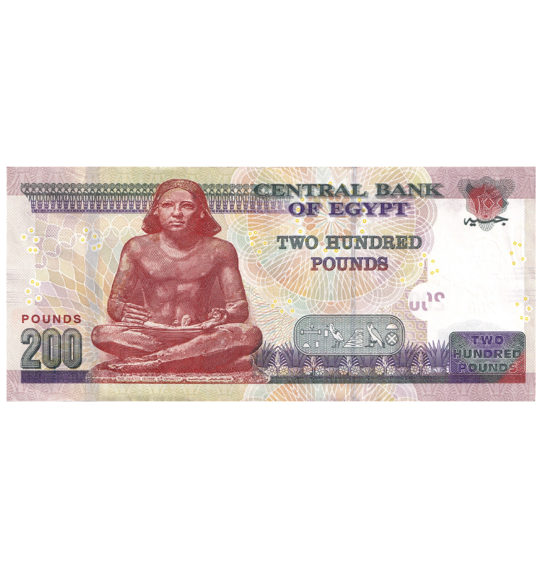 Egipto 200 Libras 2013-2025 Pick 77
