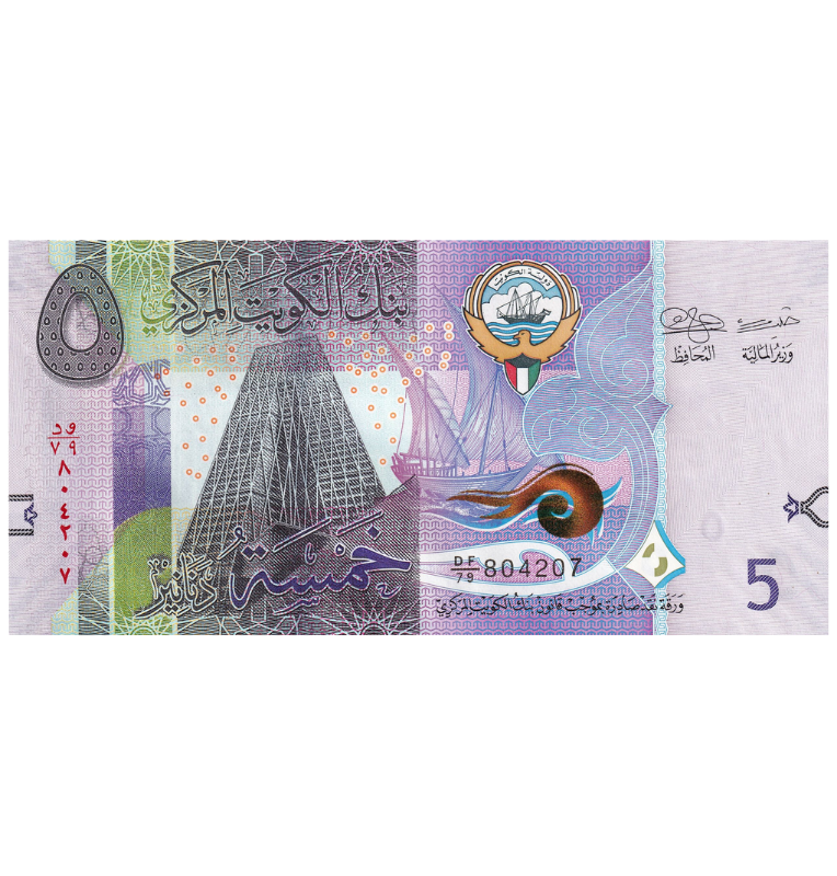 Kuwait 5 Dinares 2014-2024 Pick 32