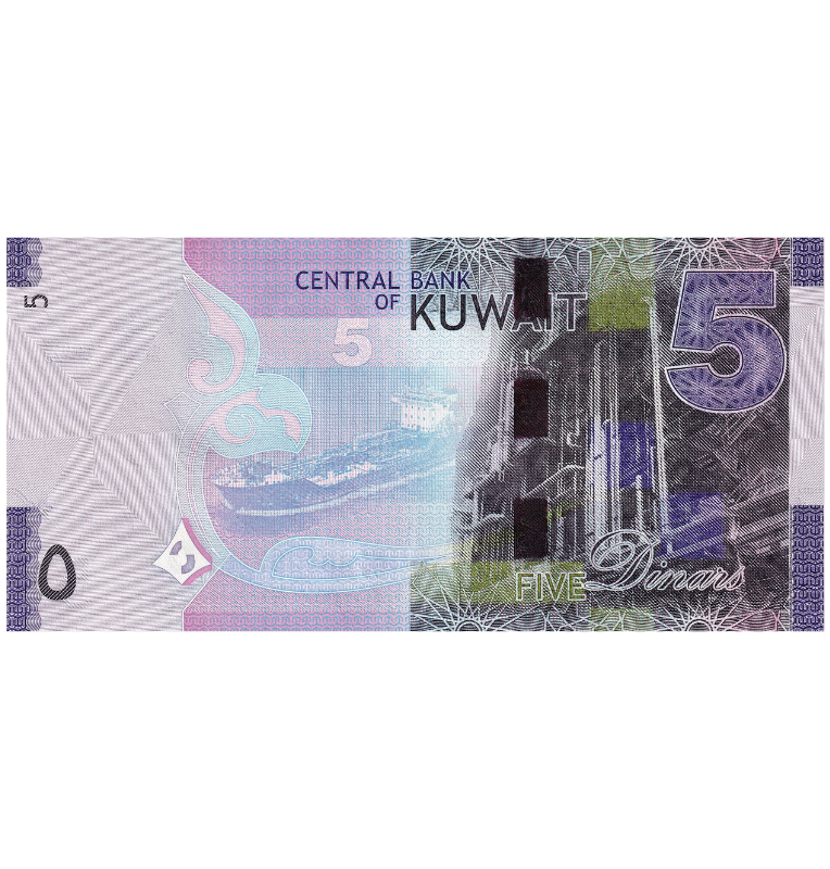 Kuwait 5 Dinares 2014-2024 Pick 32