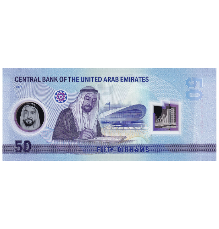 Emiratos Arabes Unidos 2021 Emisión conmemorativa 50º Aniversario de la Fundación de los Emiratos Árabes Unidos (1971-2021)