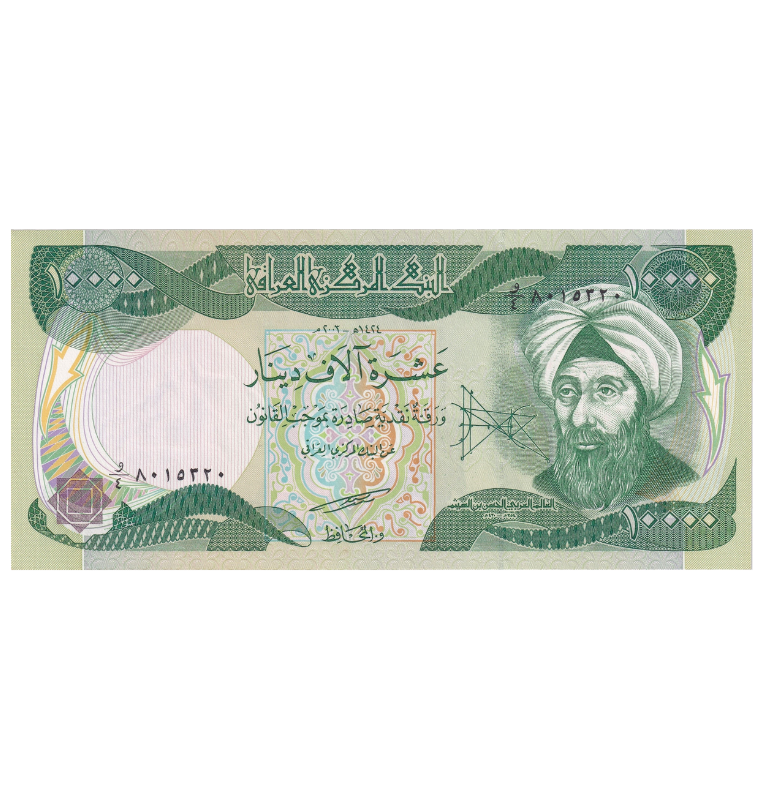 Irak 10.000 Dinares 2003 Pick 95