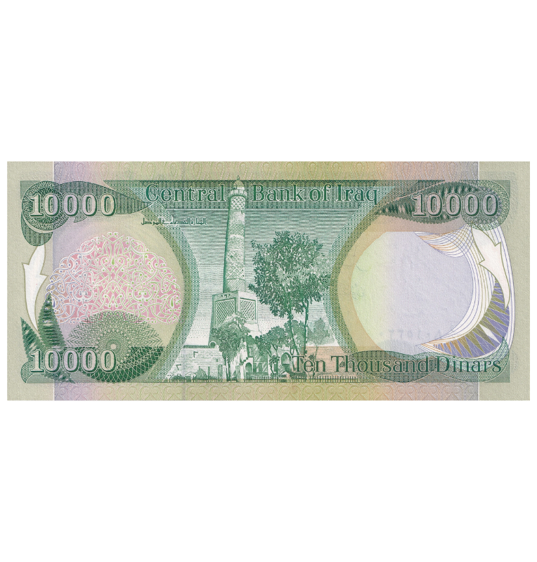 Irak 10.000 Dinares 2003 Pick 95
