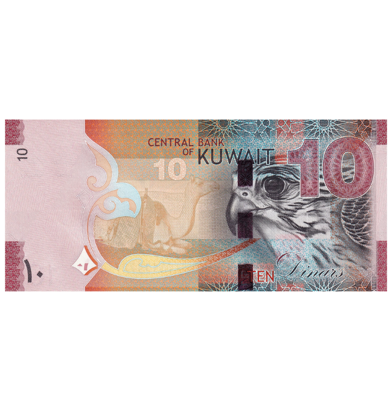 Kuwait 10 Dinars 2014 ND Pick 33a