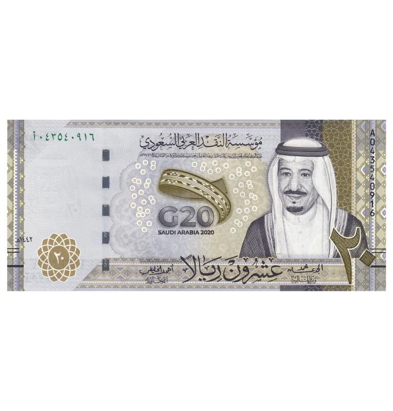 Arabia Saudita 20 Riales 2020 Pick New. Conmemorativo