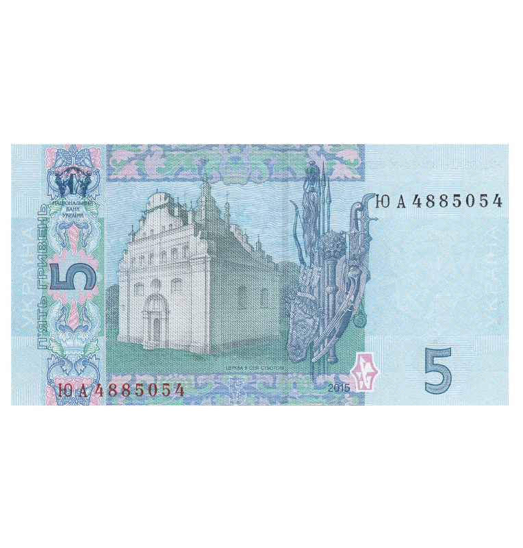 Ucrania 5 Hryven 2005 Pick 118b