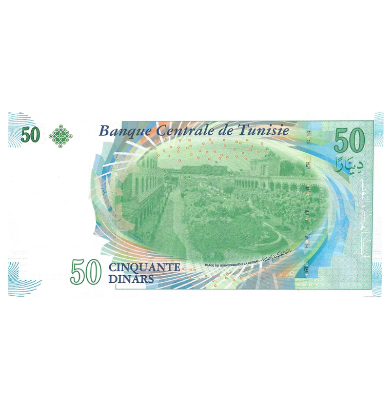 Túnez 50 Dinars 2011 Pick 94
