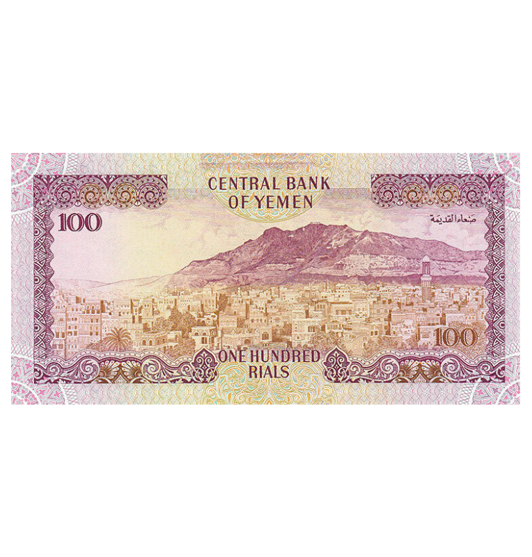 Yemen 100 Riales 1993 ND Pick 28