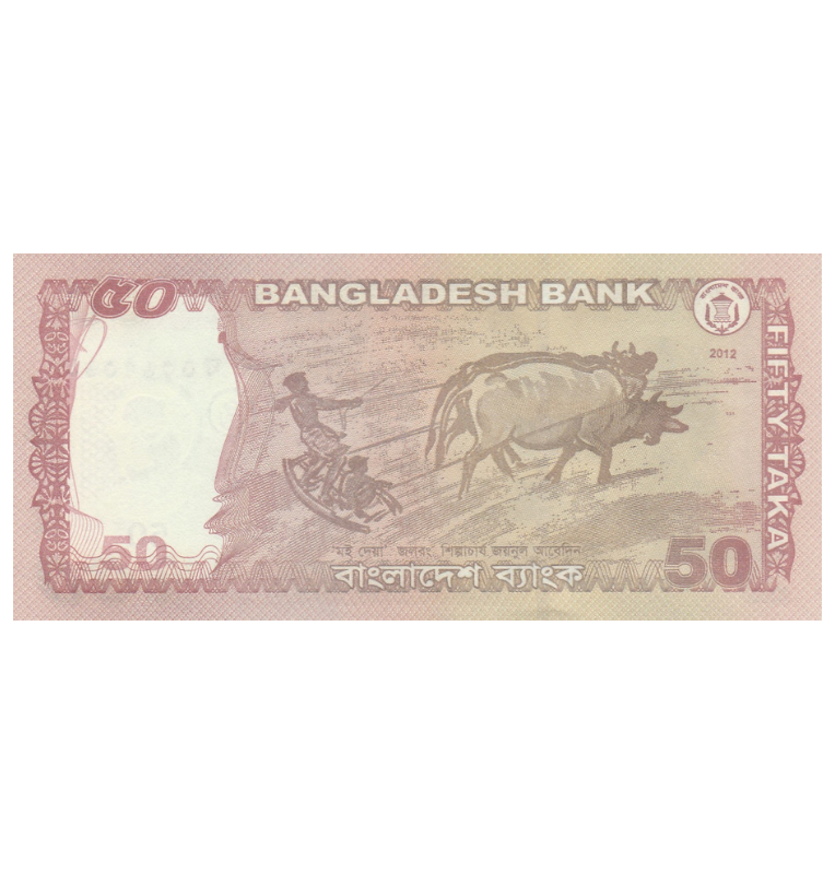Bangladés 50 Taka 2012 Pick 56b