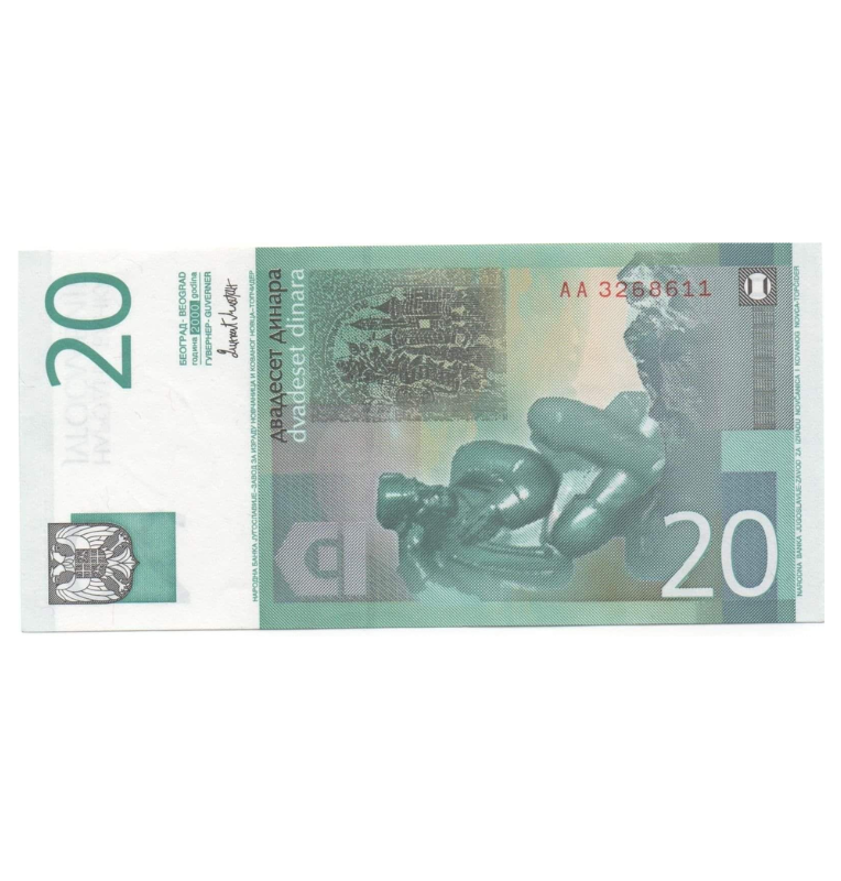 Yugoslavia 20 Dinara 2000 Pick 154a