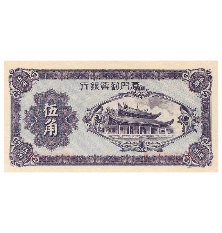 China (Ocupación Japonesa) 50 Cents 1940 ND Pick S1658