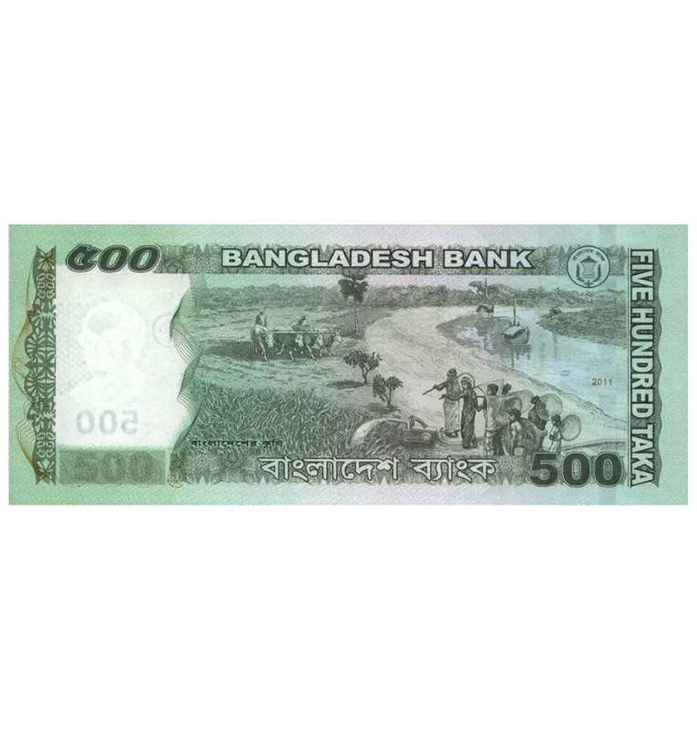 Bangladés 500 Taka  2011 Pick 58a