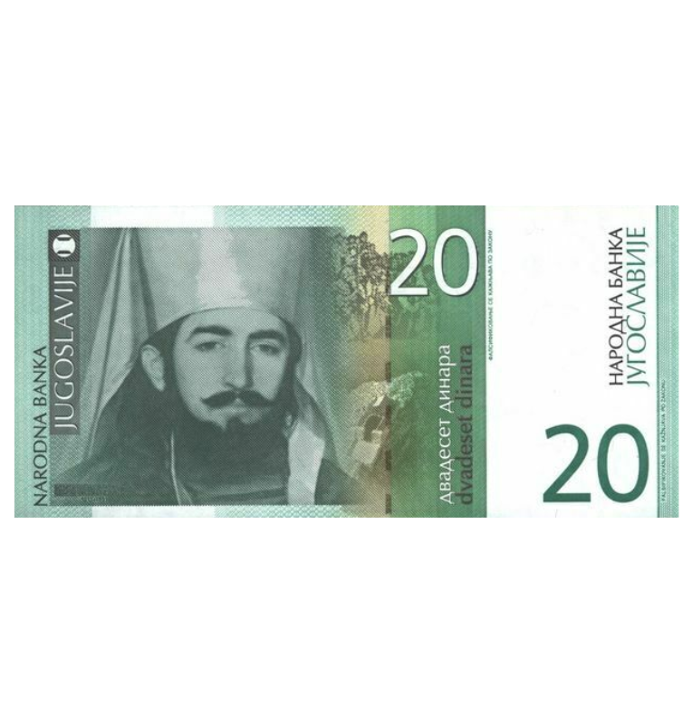Yugoslavia 20 Dinara 2000 Pick 154a