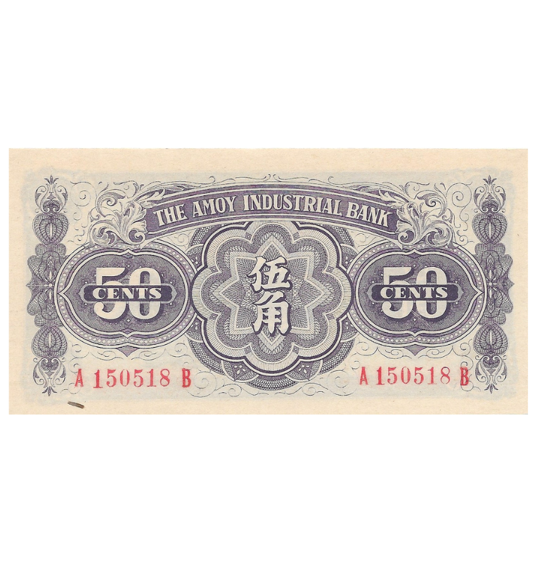 China (Ocupación Japonesa) 50 Cents 1940 ND Pick S1658