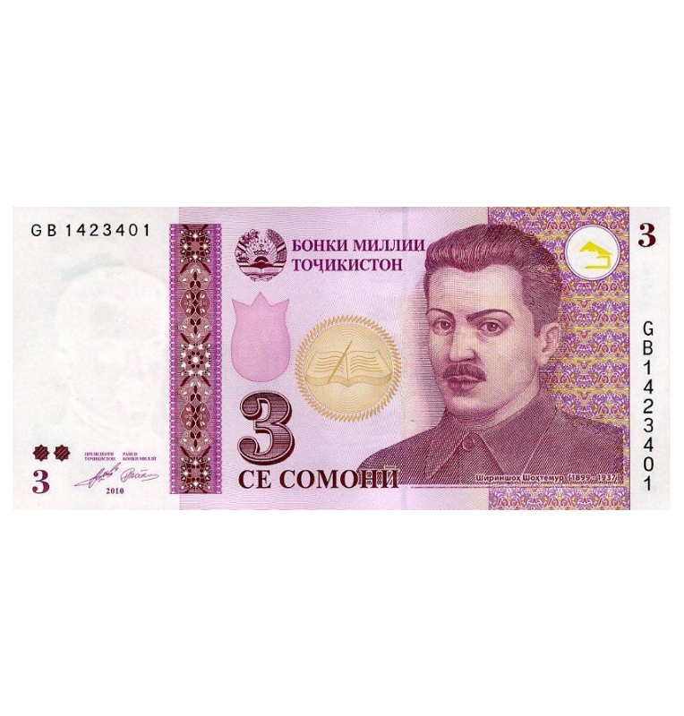 Tayikistán 3 Somoni 2010 Pick 20