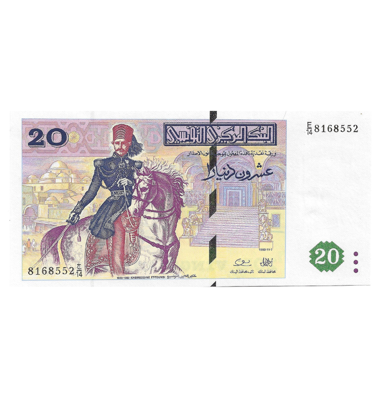 Túnez 20 Dinars 1992 Pick 88