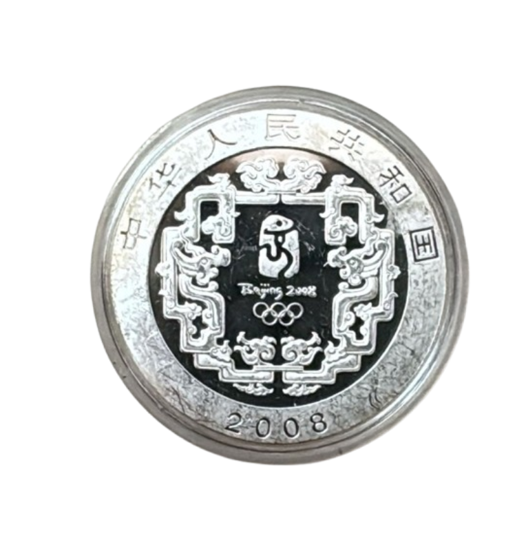 China 10 Yuanes XXIX Juegos olímpicos de verano, Pekín 2008 - Ceremonia del té