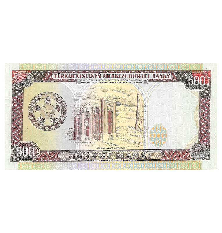 Turkmenistan 500 Manat 1995 Pick 7b