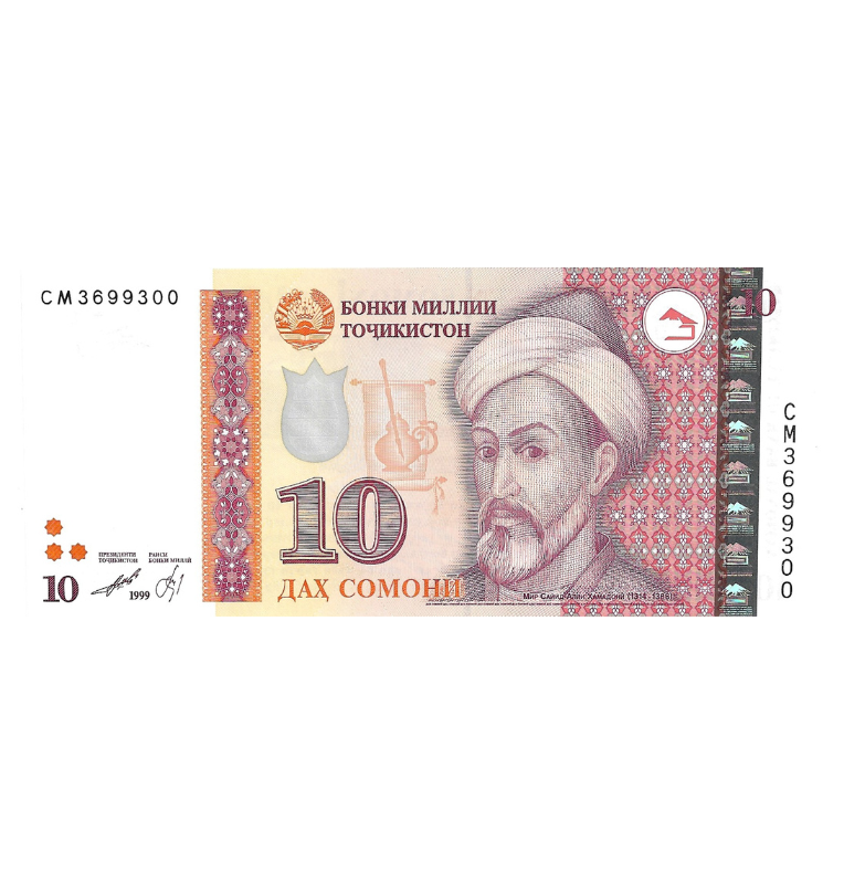 Tayikistán 10 Somoni 1999 Pick 24a