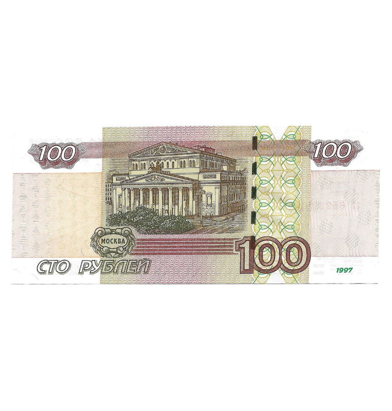 Rusia 100 Rublos 2004 Pick 270c