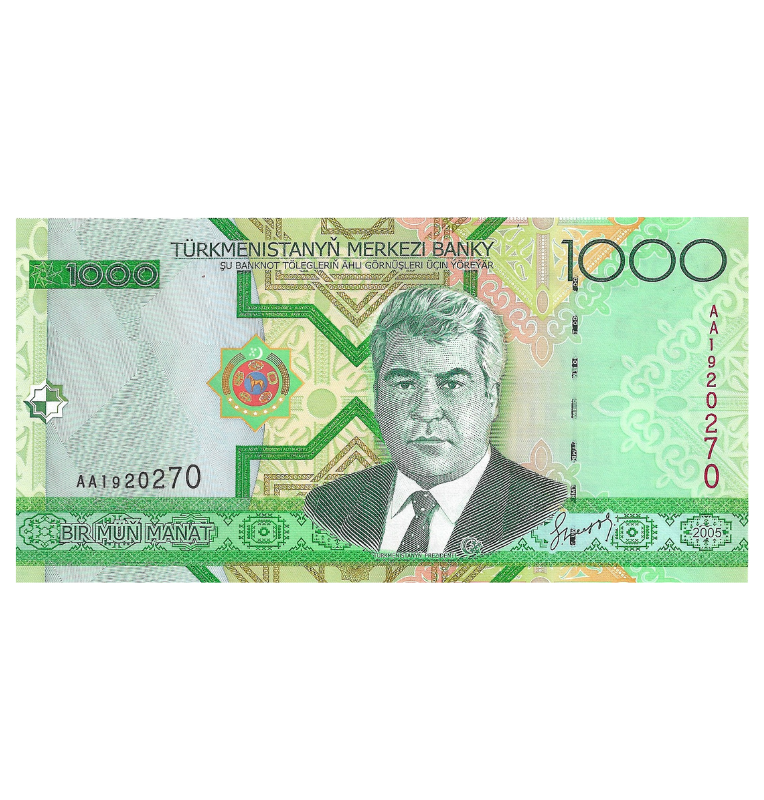 Turkmenistan 1000 Manat 2005 Pick 20