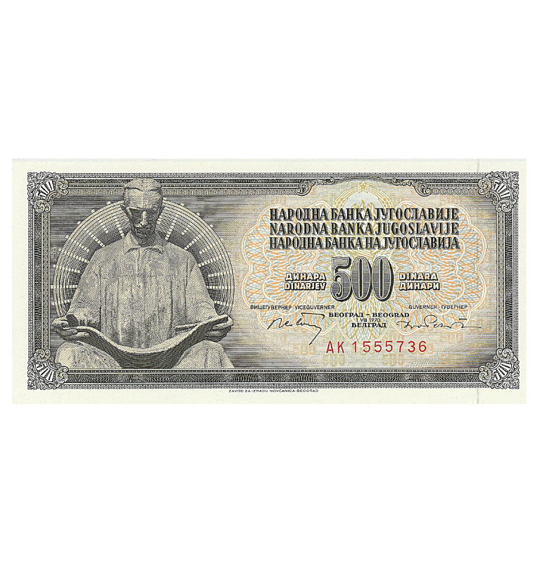 Yugoslavia 500 Dinara 1970 Pick 84b