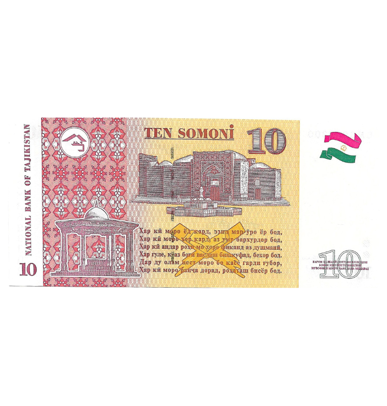 Tayikistán 10 Somoni 1999 Pick 24a