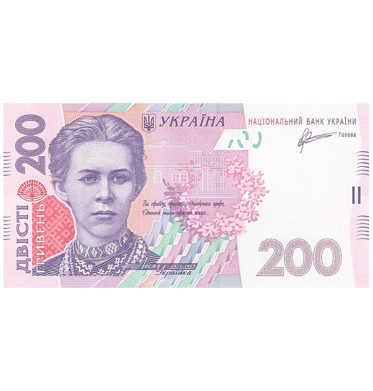 Ucrania 200 Grivna 2011 Pick 123b