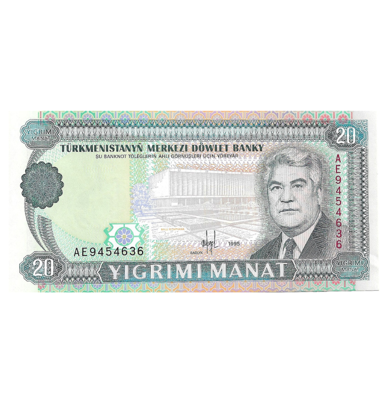 Turkmenistan 20 Manat 1995 Pick 4b