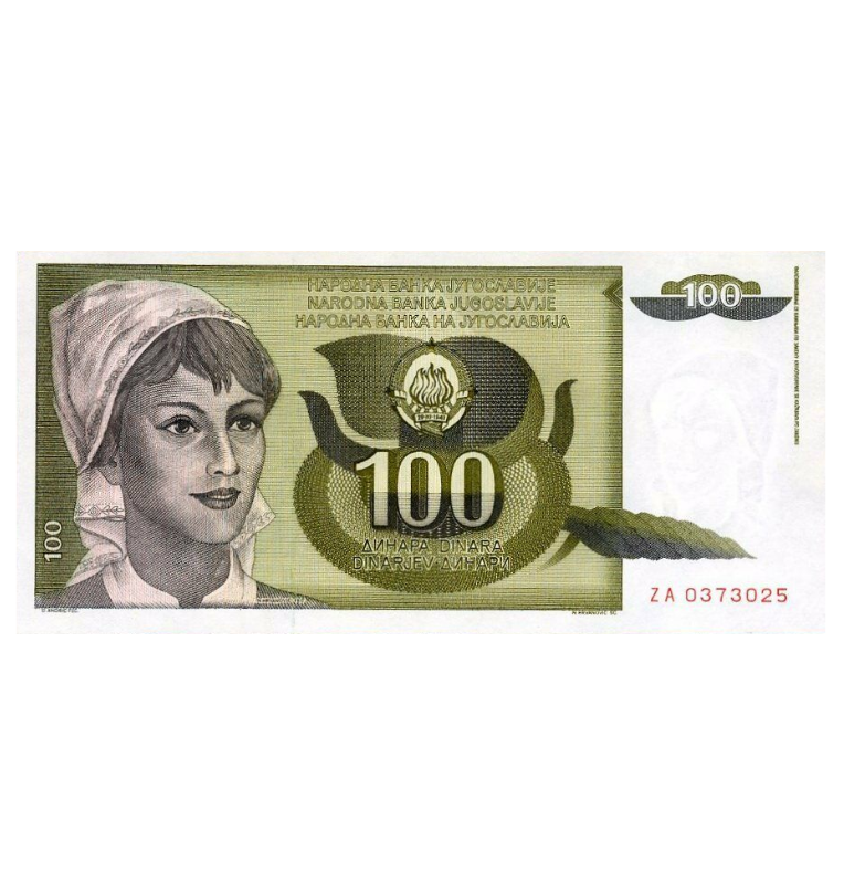 Yugoslavia 100 Dinara 1991 Pick 108