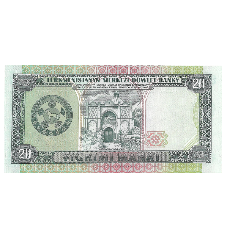 Turkmenistan 20 Manat 1995 Pick 4b
