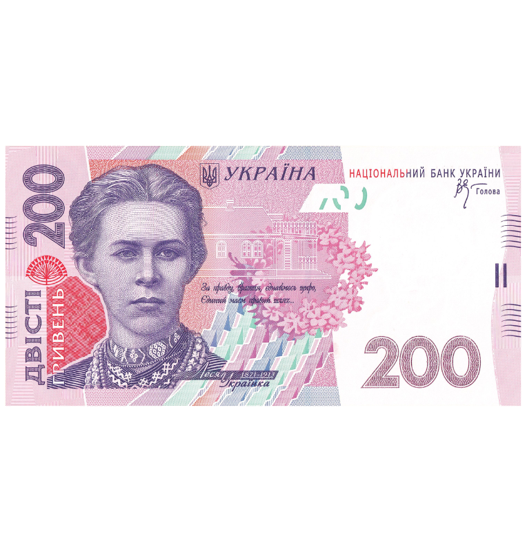 Ucrania 200 Hryven 2007 Pick 2007 Pick 123a