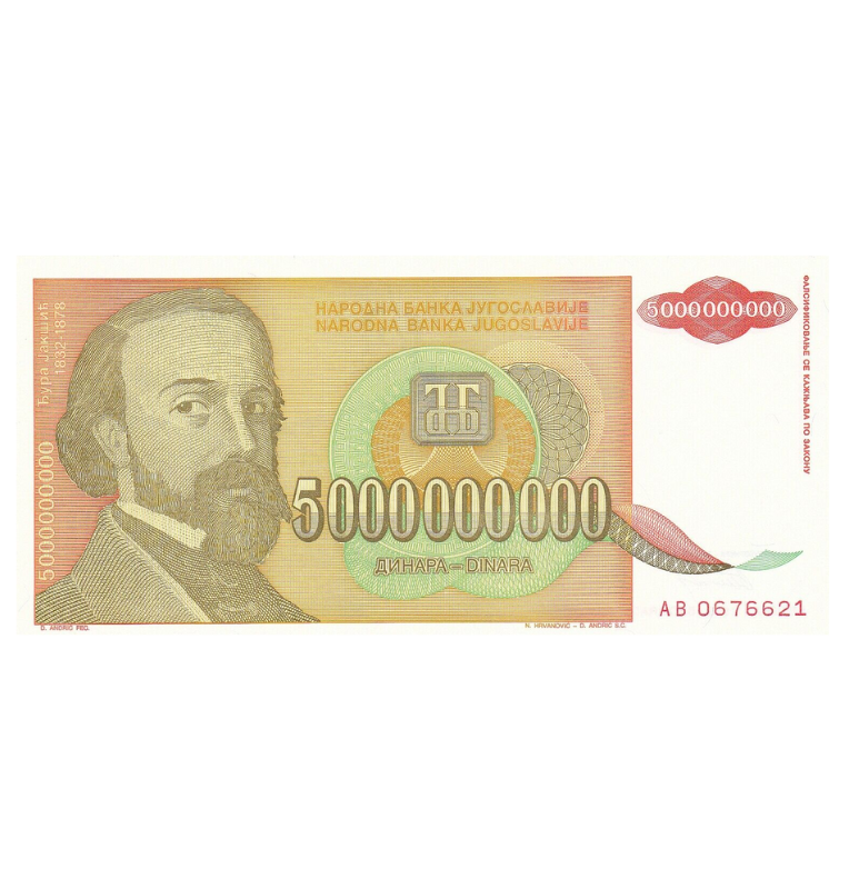 Yugoslavia 5.000.000.000 Dinara 1993 Pick 135
