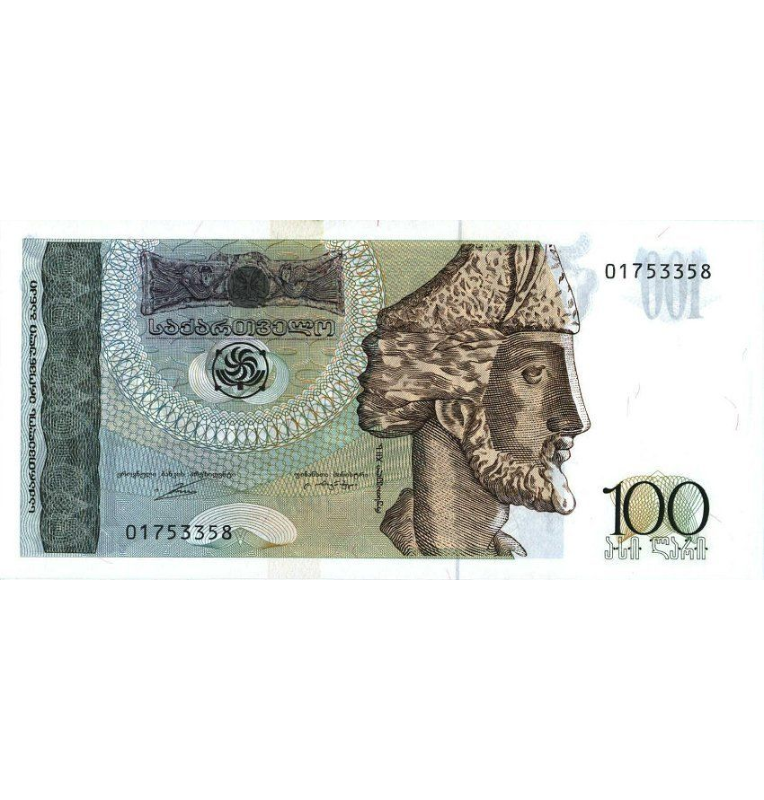 Georgia 100 Lari 2008 Pick 74b