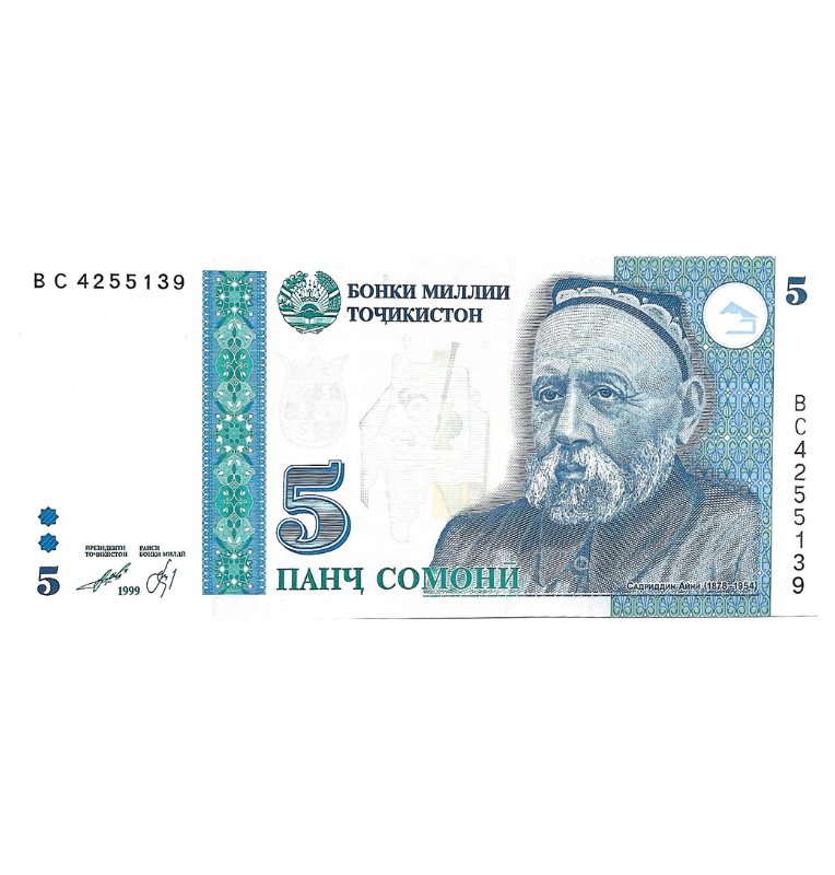 Tayikistán 5 Somoni 1999 Pick 15a