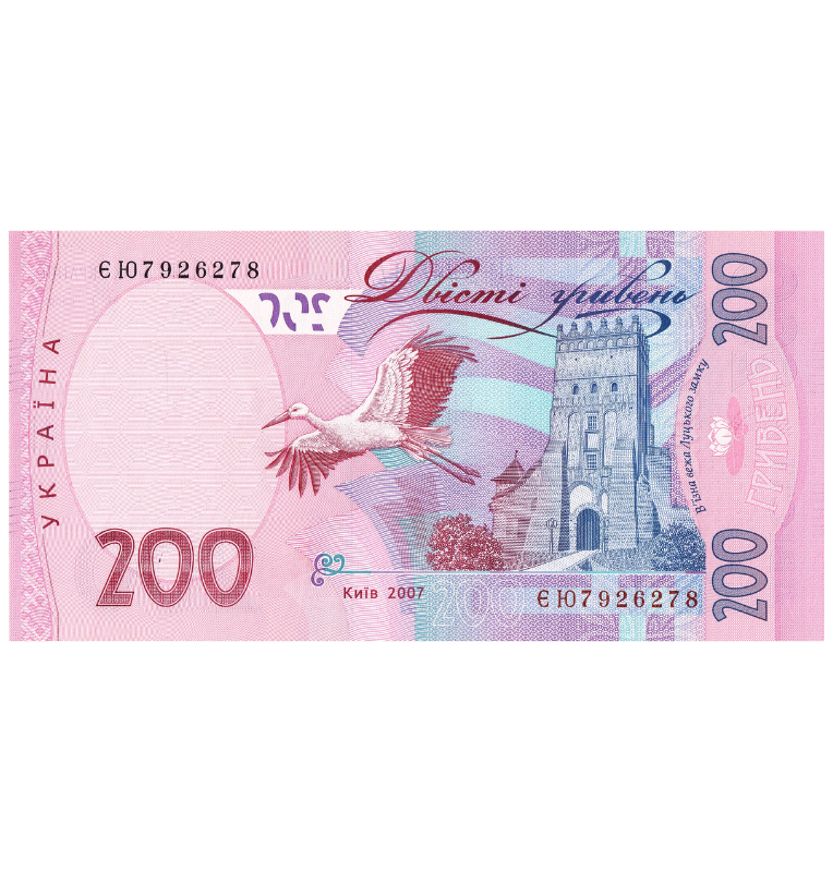 Ucrania 200 Hryven 2007 Pick 2007 Pick 123a