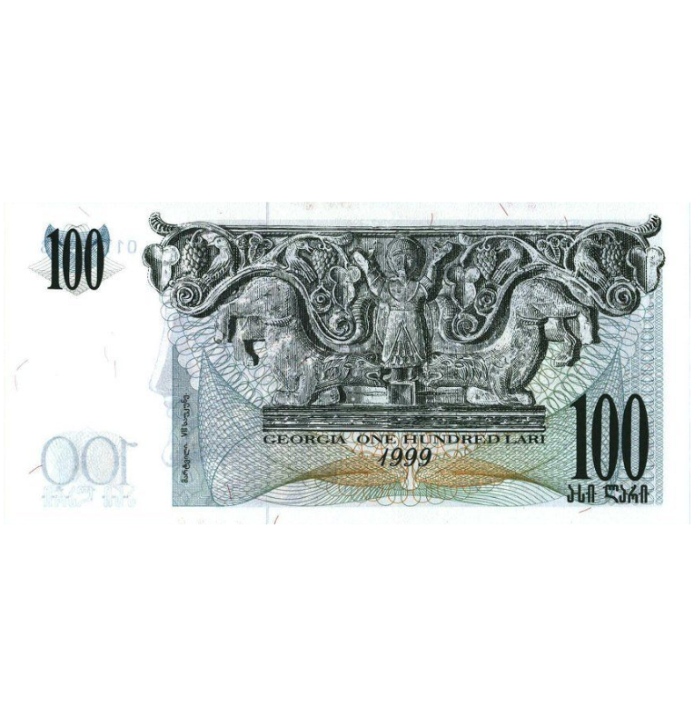 Georgia 100 Lari 2008 Pick 74b