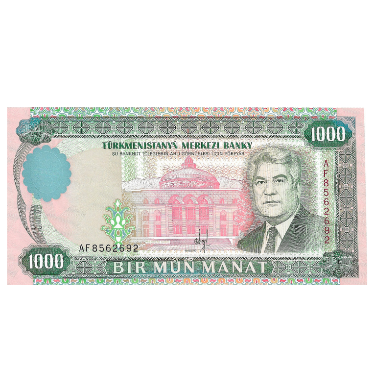 Turkmenistan 1000 Manat 1995 Pick 8